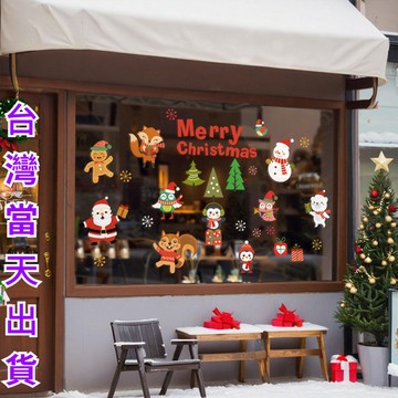 【台灣出貨】聖誕節裝飾品雪人企鵝靜電貼櫥窗玻璃門馴鹿貼紙聖誕老人樹 商場店鋪玻璃門窗貼畫 聖誕老人氣球靜電貼紙 聖誕佈置