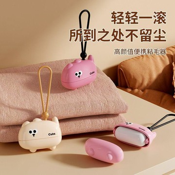 💖新品✨臺灣出貨✨粘毛器滾筒可水洗家用高粘度滾刷牀上衣服除毛器除毛刷清理神器