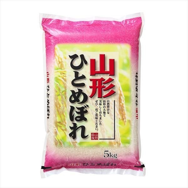 ジェイエイてんどうフーズ米 山形県産 ひとめぼれ 精米 5kg（直送品）