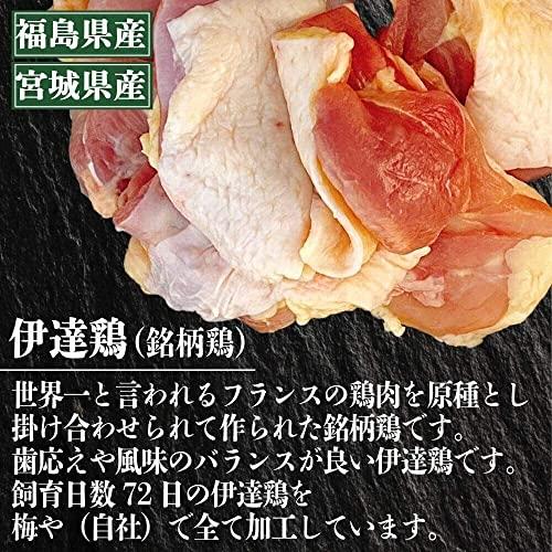 鶏肉専門店梅や 選べる水炊きセット 伊達鶏 [鶏肉 国産 銘柄 地鶏 鍋 通販 取り寄せ]