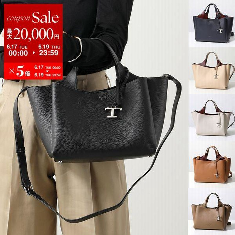 【SALE】 TODS トッズ ハンドバッグ T TIMELESS Tタイムレス バッグ