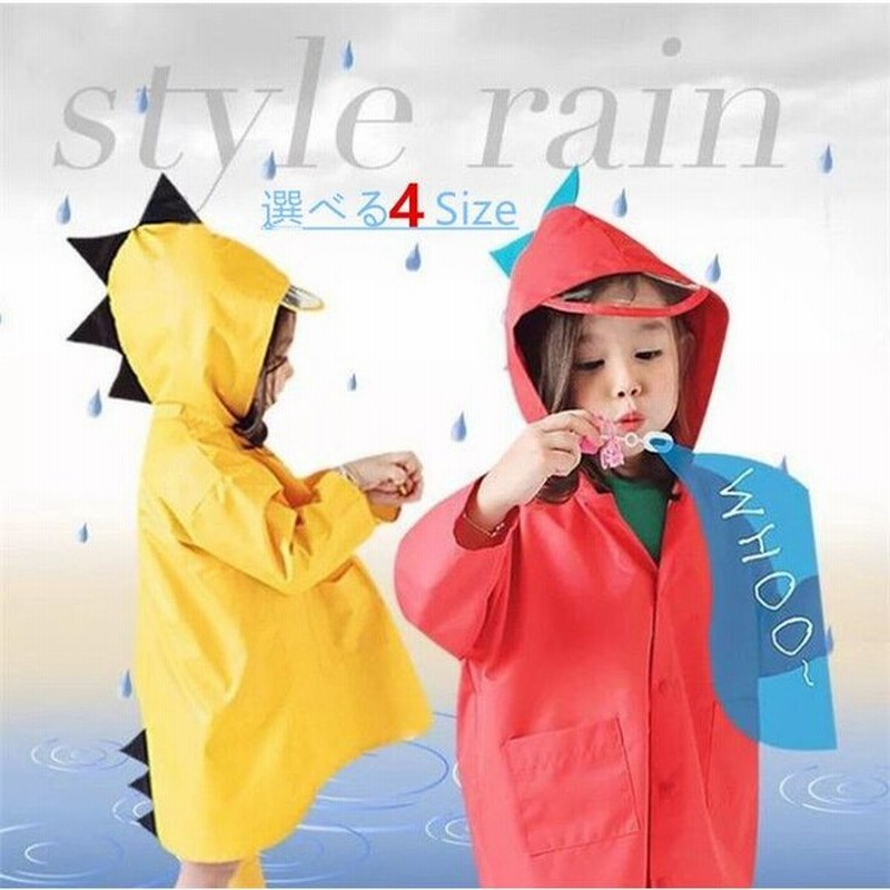 New恐竜造形 キッズレインコート レインポンチョ キッズ 子供雨具 レイングッズ 雨カッパ レインウエア 通園 通学 自転車 遠足 誕生日 ギフト プレゼント I263 通販 Lineポイント最大1 0 Get Lineショッピング