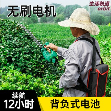 【單手快剪】電動綠籬機 修枝剪 修剪機 充電式綠籬剪 園藝剪刀 鋰電輕便 弧形彎刀 球形茶樹修剪 園林綠化神器