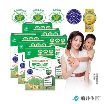 船井  野菜小將 FIP100 纖維粉3.5g 30入/盒X6