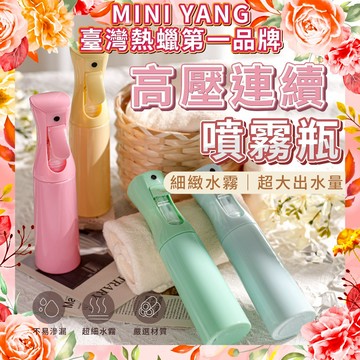 分裝瓶 適合100ml（2號）&60ml（HDPE）保養品 消毒液 旅行瓶【台灣現貨發送】