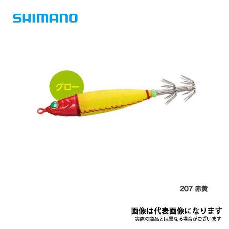 ダイワ　エメラルダス  25号　イカメタル　スッテ