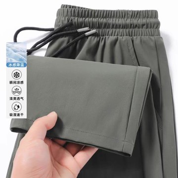 冰絲褲男士褲夏季薄款直筒寬松高彈速干空調褲運動防曬休閑長褲子