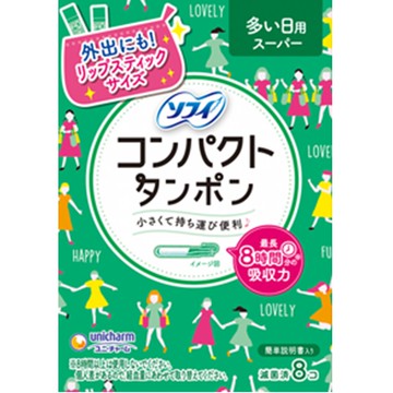 unicharm Sophie compact tampon Super (8)