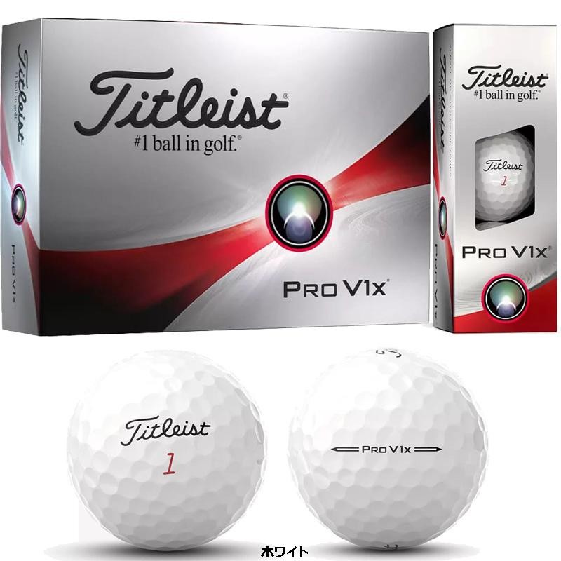 タイトリスト NEW PRO V1x 2023年モデル ホワイト | LINEショッピング