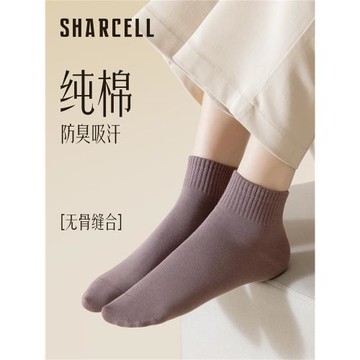 襪子女純棉秋冬短襪無骨防臭吸汗跑步運動女生短筒2025新款爆款