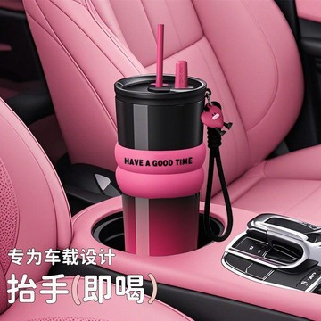 新款【upton】車載保溫杯女生高顏值學生水杯新款2026大容量便攜式吸管杯子簡約