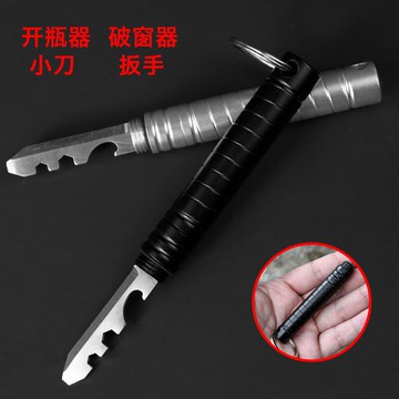 多功能隨身小工具開瓶器破窗器鑰匙扣掛件過安檢扳手拆快遞小刀子