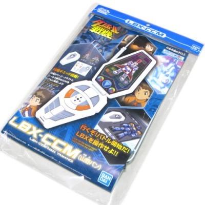 LBX-CCM (山野バン) 開閉ギミック搭載! ダンボール戦機 バンダイ