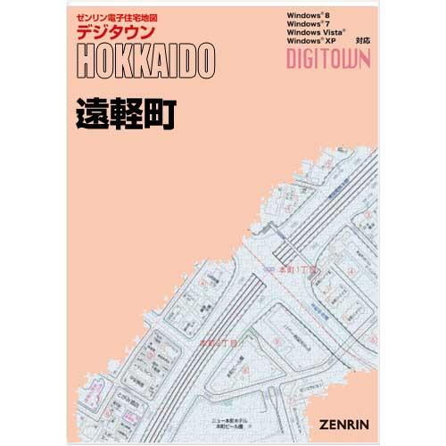 ゼンリンデジタウン　北海道遠軽町　発行年月202109[ 送料込