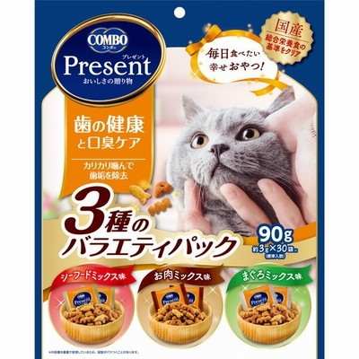 日本ペット　コンボプレゼント　キャット　おやつ　歯の健康と口臭ケア　3種のバラエティパック　90ｇ