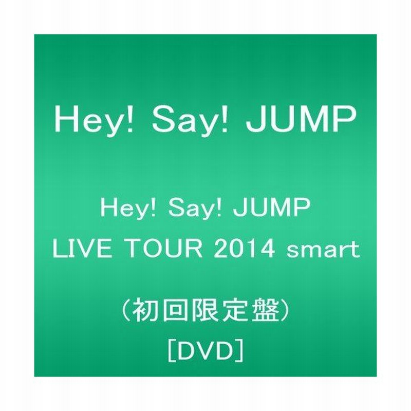 新品 在庫あり 2 18発売 Hey Say Jump Live Tour 14 Smart 初回限定盤 Dvd 3dvd スマートフォンポーチjumpouch 12pリーフレット 通販 Lineポイント最大0 5 Get Lineショッピング