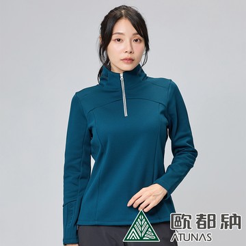 【ATUNAS 歐都納】女款SOLAR-FLEECE保暖拉鍊衫 (A1PS2336W 藍綠/彈性/刷毛/親膚)