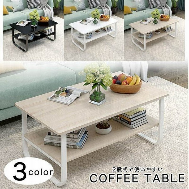 テーブル ローテーブル センターテーブル コーヒーテーブル ローデスク おしゃれ 白 北欧 リビング リビングテーブル 収納 棚 棚付き 幅80cm 奥行48c 通販 Lineポイント最大0 5 Get Lineショッピング