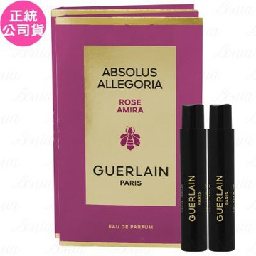 GUERLAIN 嬌蘭 花草水語 艾米拉玫瑰純粹淡香精(1ml)*2(公司貨)