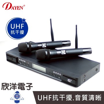 Dayen BestAudio UHF雙手握無線麥克風 (BT-320II) 演講 教學 會議 舞台 主持