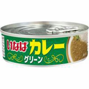 いなば カレーグリーン １００ｇ  ×48