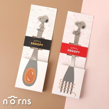 【Norns】Peanuts史努比不鏽鋼叉匙- Norns Original Design Snoopy 正版授權304不銹鋼湯匙叉子 立體造型環保餐具 (每款式最少需購買3件)