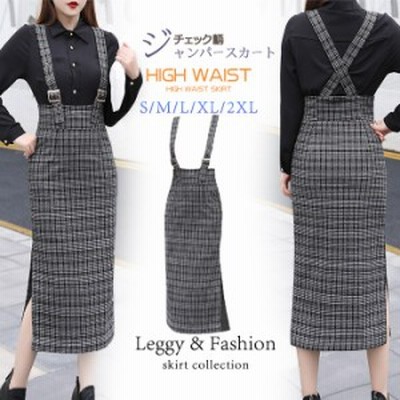 ジャンパースカート Vネック Uネック ジャンパースカート 秋 冬 ノースリーブワンピース 重ね着 チェック柄ワンピース 可愛い おしゃれ 通販 Lineポイント最大get Lineショッピング
