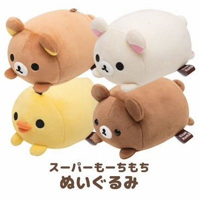 リラックマ MX94501 リラックマ スーパーもーちもちぬいぐるみ リラックマ