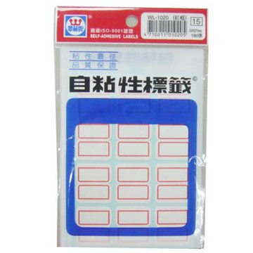 華麗牌自黏標籤-紅框WL-1020/寬27x長24mm/180片/包
