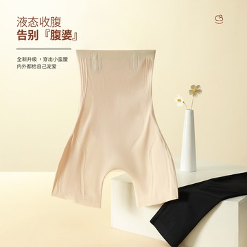 🚀虧本到貨🚀日本🇯🇵 塑身褲無縫孕㛿産後提臀收腹褲平角美體女大碼內褲束腹高腰收腹褲
