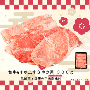 12月20日までの申込で年内発送 京のお肉づくしおせちセット 2人前 おせち料理2024