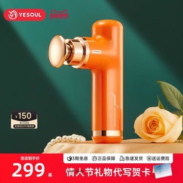 YESOUL野小獸迷你筋膜槍女肌肉放松按摩器頸膜肌膜槍mini