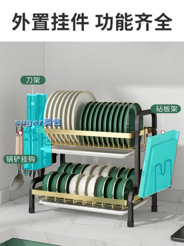 餐具收納架碗碟收納架瀝水碗架洗碗筷放碗盤柜餐具盒家用整理晾碗廚房置物架 雙11全館免運