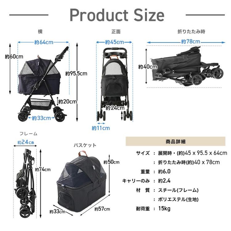 ペットカート 取り外し可能 軽量 折りたたみ ペットバギー 4輪 ダブル