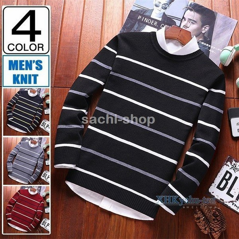 ボーダーニット 長袖 メンズ ニット トップス 秋服 カットソー ニットセーター カジュアル メンズファッション 通販 Lineポイント最大0 5 Get Lineショッピング