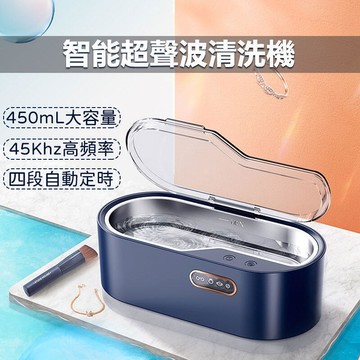 免運 超聲波清洗機 演鏡清洗機 超音波清洗機 震動洗演鏡機 手錶清洗飾品清潔家用小型清洗機