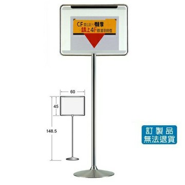 不鏽鋼材質 告示牌 TB-145S 橫式【APP滿額下單4%點數(單一帳號最高1000點)】7/31止