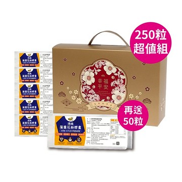[快速出貨] 【蜂王世家】台灣蒲鹽花粉超值組250粒+50粒/全素食/養顔美容/精神飽滿/現貨/母親節首選