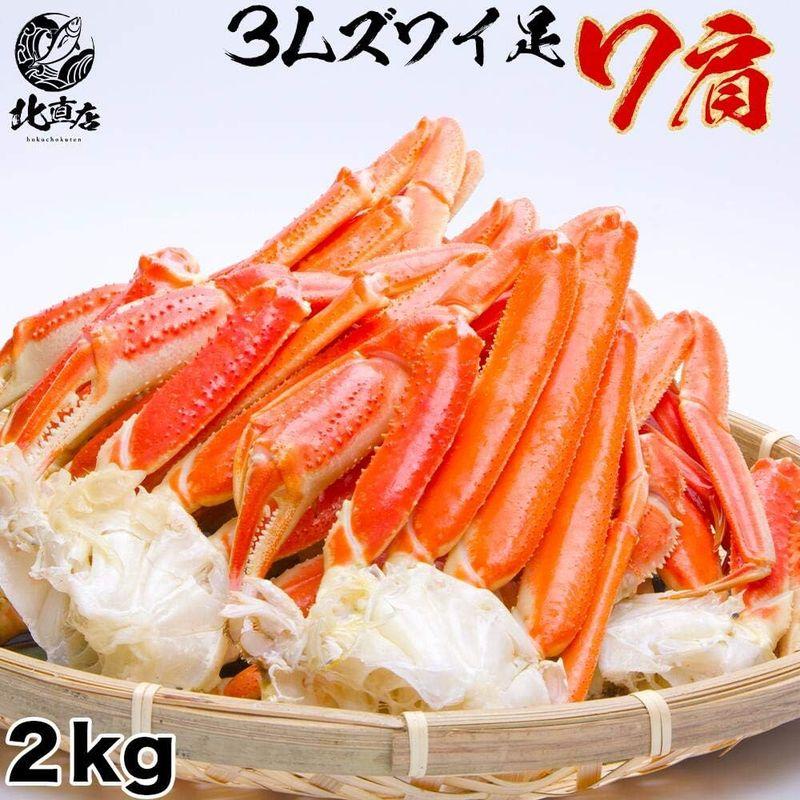 超特大 極太化粧箱入ズワイガニ3L 7肩 2kg ずわいがに 冷凍特大のみを厳選 ズワイ 極太足 ボイル 冷凍 かに カニ 蟹 お取り寄せ