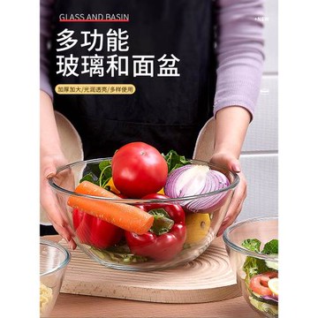 透明玻璃碗微波爐專用耐高溫熱家用沙拉碗大號發面烘焙打蛋和面盆