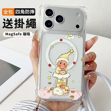發財星星小人送掛繩透明手機殼 磁吸防摔透明殼 適用 iPhone 17 16 16e 15 14 13 12 11保護殼