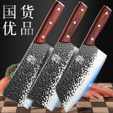 龍泉菜刀家用鍛打刀具廚房切片刀鋒利廚師專用切肉砍骨刀組合套裝