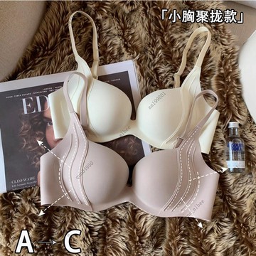 台灣發貨🔔簡約無痕少女內衣女 小胸聚攏顯大內衣 無鋼圈內衣 純慾風 收副乳內衣 防下垂文胸 胸罩 奶罩
