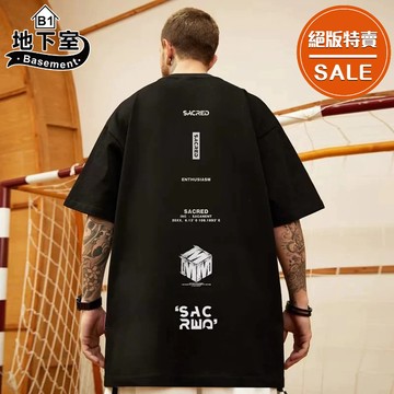 最後出清▼地下室B1-短袖 美式字母花T桖 五分袖 男生衣服 寬鬆 大學T 百搭 潮流 大尺碼8XL【NL623051】