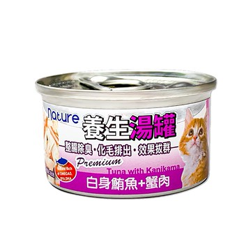寵物食品 養生湯罐-白身鮪魚+蟹肉 80g (PET031)