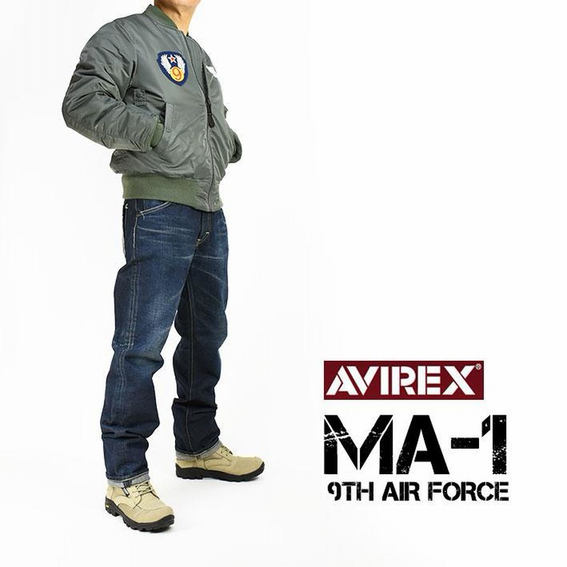 AVIREX アビレックス MA-1 9th エアフォース MA-1 9th AIR FORCE ミリタリー MA1 フライトジャケット メンズ  7832252059 | LINEブランドカタログ