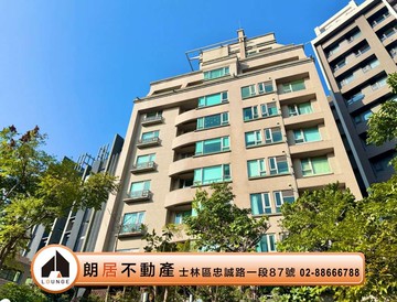 朗居天母「陽明賞」近捷運露台三房帶車位｜台北市北投區西安街二段