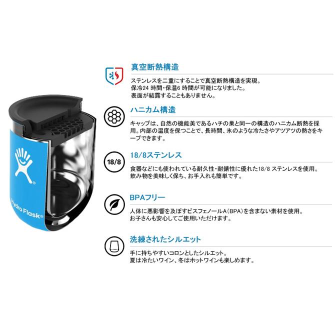 ハイドロフラスク Hydro Flask 12oz 354ml Closeable Coffee Mug ステンレスマグ