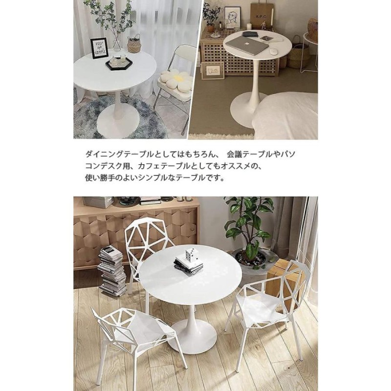 カフェテーブル ダイニングテーブル 自社製品 白 幅60c/70cm/80cm