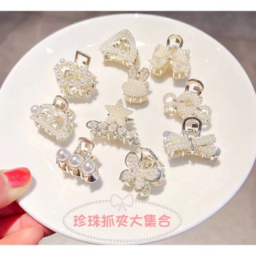 🌟台灣現貨🌟 韓國小香風珍珠抓夾 甜美簡約瀏海夾 珍珠小號髮夾 氣質超仙髮夾  網紅百搭邊夾